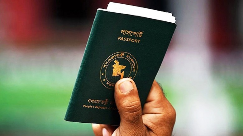 শক্তিশালী পাসপোর্টের নতুন তালিকায় বাংলাদেশের অবস্থান কোথায়