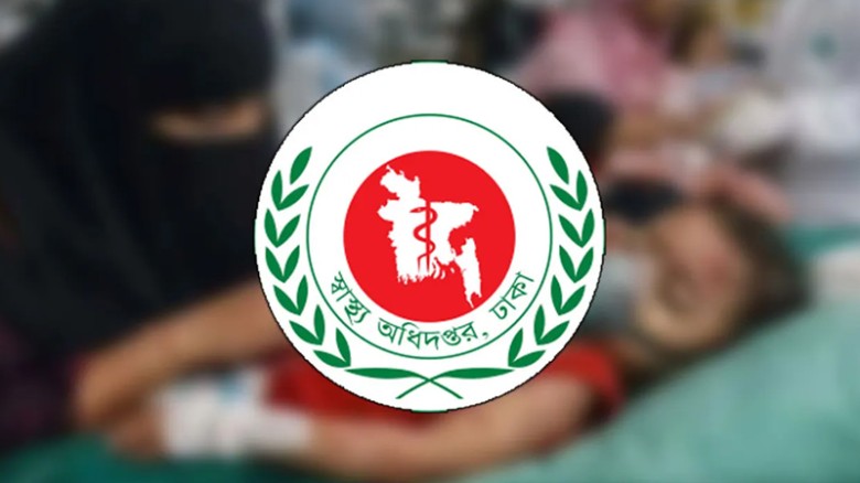 হামের উপসর্গে আরও ৭ জনের মৃত্যু