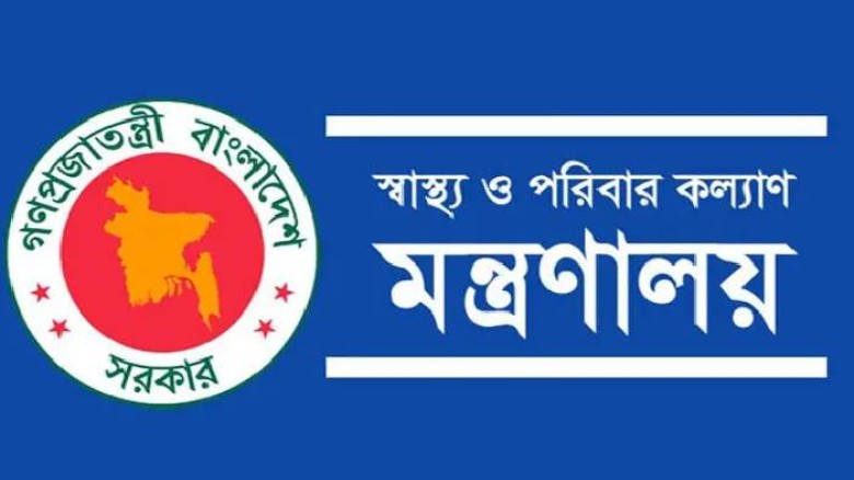 ডেঙ্গু পরীক্ষা ৩১ ডিসেম্বর পর্যন্ত ফ্রি করল সরকার