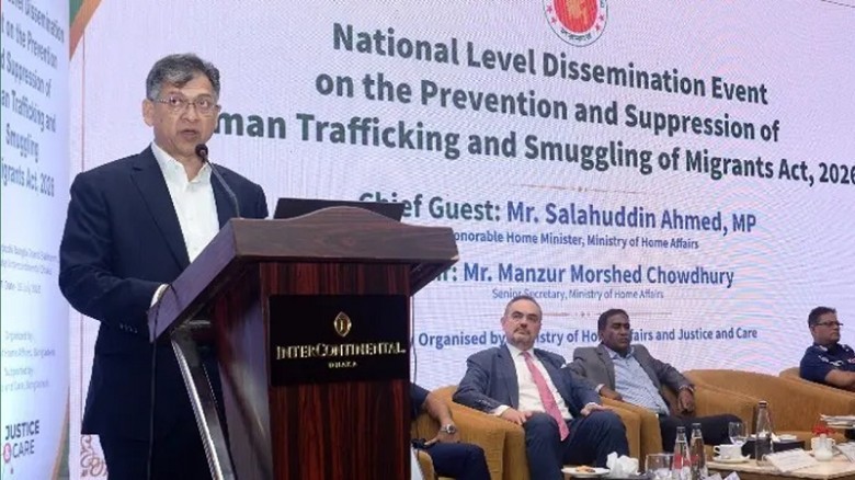মানবপাচার দমনে নতুন আইন কঠোর ভূমিকা রাখবে: স্বরাষ্ট্রমন্ত্রী