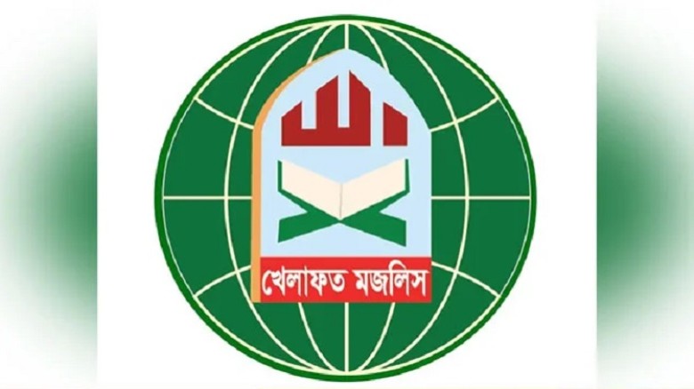 জামায়াত নেতৃত্বাধীন ১১ দলীয় জোট ছাড়ল খেলাফত মজলিস...