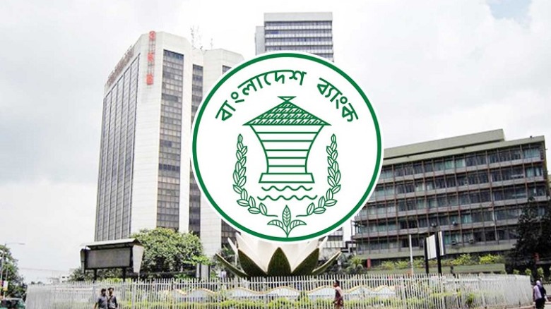দেড় বছরে যুক্ত হয়েছে ৭ হাজার ১৬ কোটি টাকার ব্যাংক ...