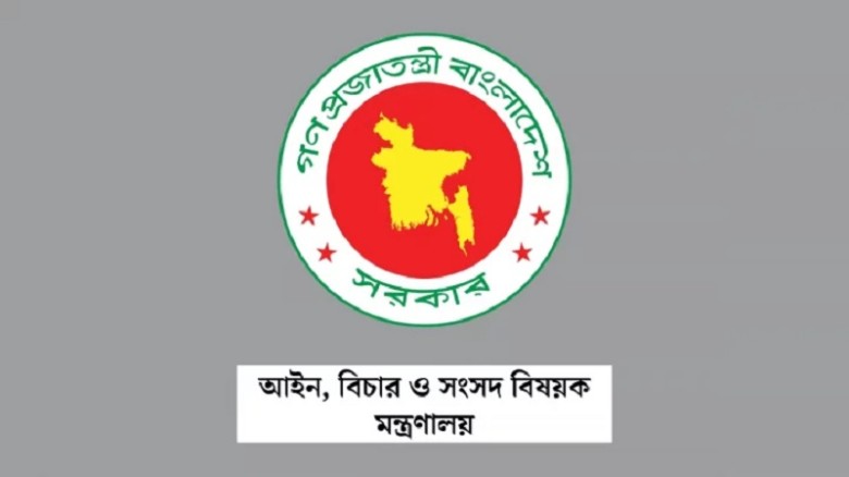 ৮৬ ডেপুটি অ্যাটর্নি জেনারেল ও ১৭৯ সহকারী অ্যাটর্নি জেনারেল নিয়োগ
