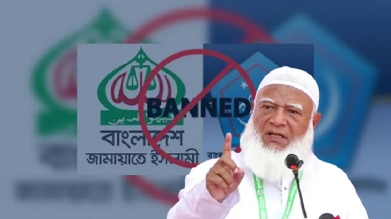 ১ আগস্ট বাংলাদেশের রাজনৈতিক ইতিহাসে একটি গুরুত্বপূর্ণ অধ্যায়