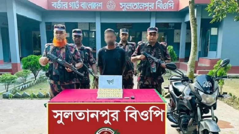 চুয়াডাঙ্গা সীমান্তে সাড়ে ১৩ কোটি টাকার স্বর্ণের বারসহ আটক ১