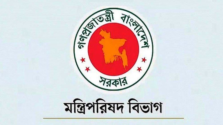 গুমের কারণে মৃত্যু হলে সর্বোচ্চ সাজা মৃত্যুদণ্ড