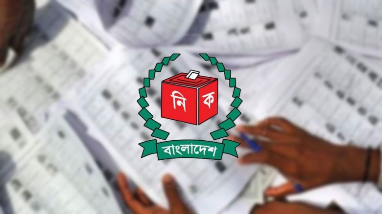 স্থানীয় নির্বাচন: ভোটার ১২ কোটি ৮৬ লাখ ৩২ হাজার ৫৫৫ জন