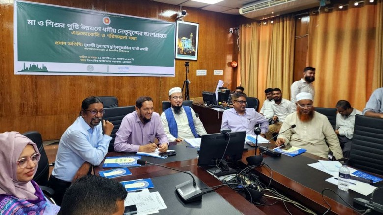 মা-শিশুর পুষ্টি সচেতনতায় ধর্মীয় নেতাদের সম্পৃক্ততার উদ্যোগ