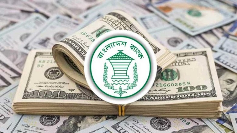 ১২ দিনে রেমিট্যান্স এসেছে প্রায় ১৫০ কোটি ডলার