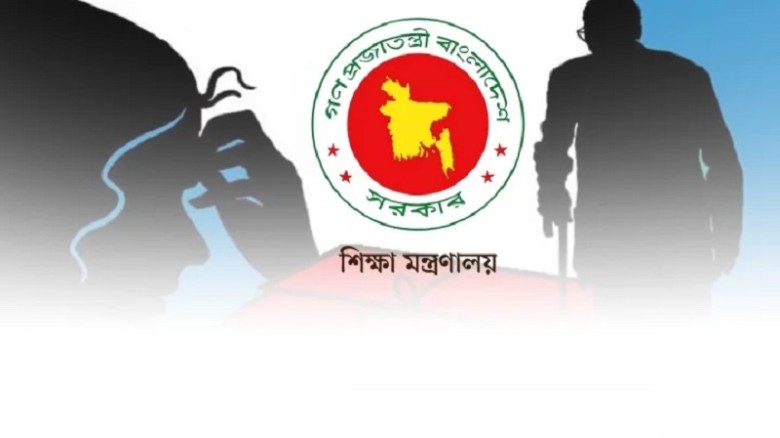 অবসরপ্রাপ্ত শিক্ষকরা দীর্ঘ প্রতীক্ষার পর টাকা পাচ্ছেন
