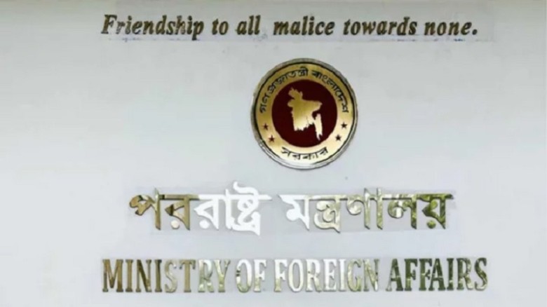 রোহিঙ্গা ‘সংখ্যা নিয়ে’ মিয়ানমারের রাষ্ট্রদূতকে তলব