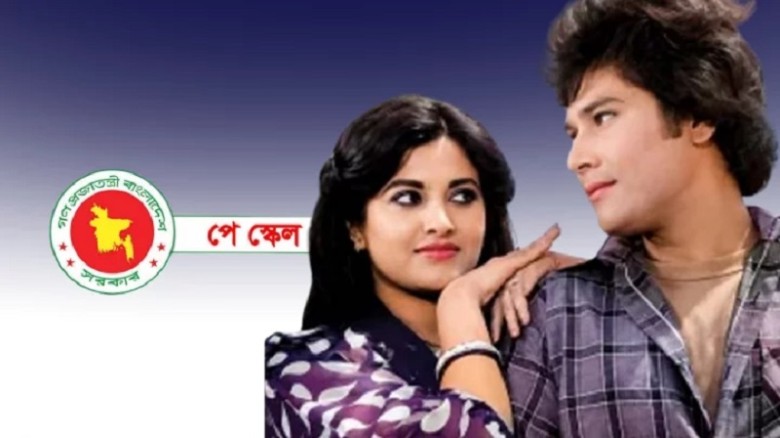 কেউ জানে না’: পে–স্কেল নিয়ে জাফর ইকবাল-ববিতার গান ভাইরাল