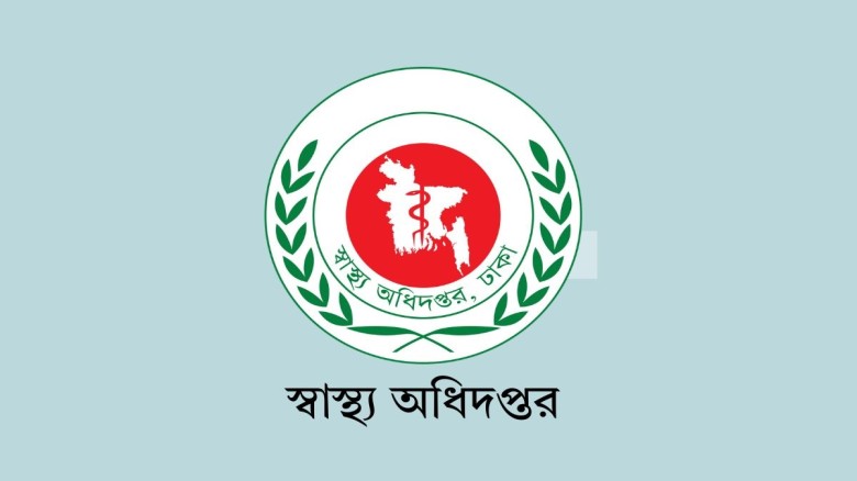 হাম উপসর্গে ৫ জনের মৃত্যু, আক্রান্ত ১ হাজার ৭৭...