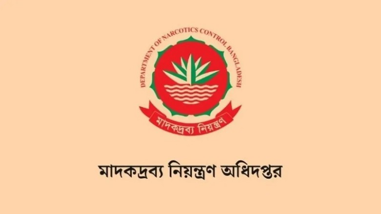 কড়াইল বস্তিতে মাদকদ্রব্য অধিদপ্তরের অভিযান