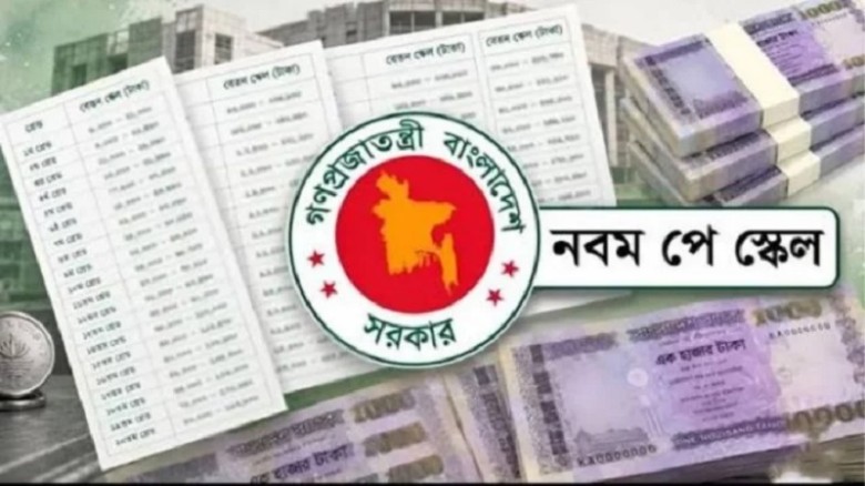 সোমবার মন্ত্রিসভায় উঠতে পারে নতুন পে-স্কেল, প্রজ্ঞ...
