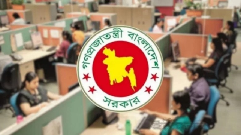 চাকরিজীবীদের জন্য সামনে ৫ দিনের সরকারি ছুটি, তবে আছে দুঃসংবাদ