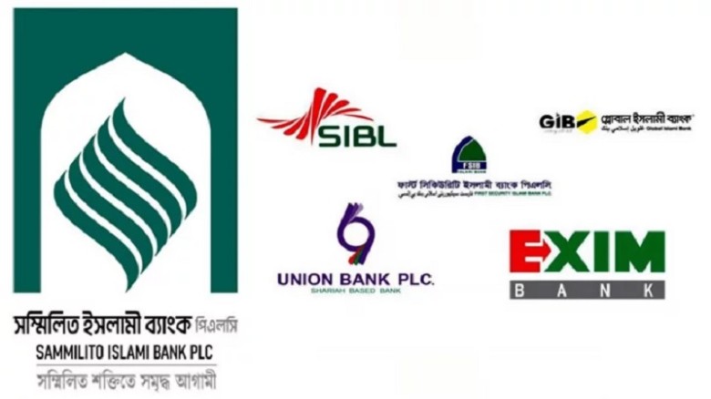৭ সেপ্টেম্বর থেকে আমানত ফেরত পাবেন সম্মিলিত ইসলামী...