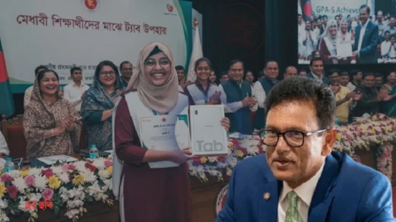 উৎসাহ বাড়াতে জিপিএ-৫ পাওয়া শিক্ষার্থীদের ‘ট্যাব উপহার’ দেবেন প্রধানমন্ত্রী তারেক রহমান