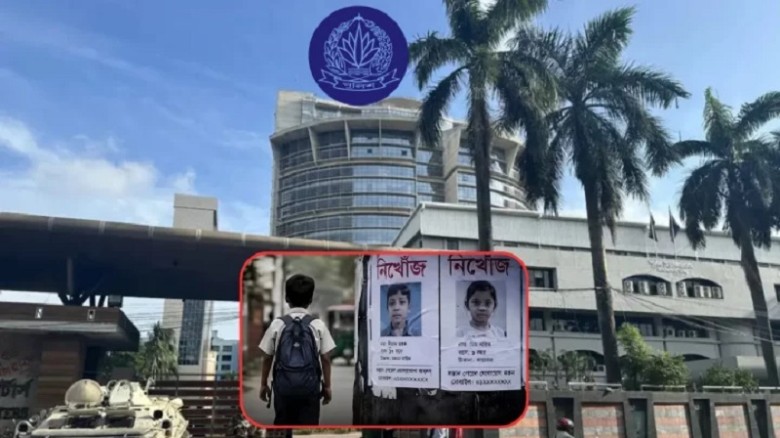পুলিশ সদরদপ্তর ৭ মাসে ১৫ হাজার ৭১৭ শিশু নিখোঁজের জিডি, উদ্ধার ১৩ হাজার ৬৭৯