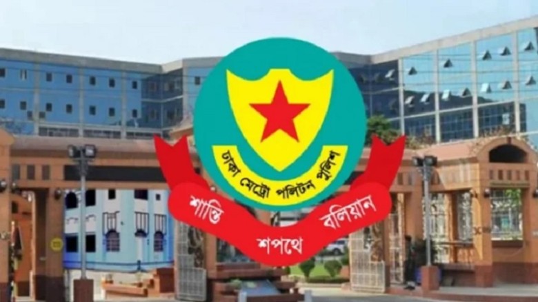 ডিএমপির অভিযানে ২৪ ঘণ্টায় গ্রেপ্তার ৫৩৪, মামলা ৬৯...