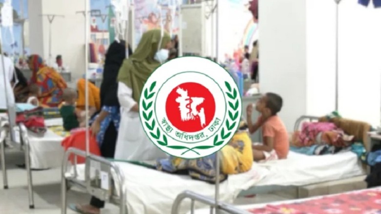 হামে মৃত্যু হাজার ছুঁইছুঁই