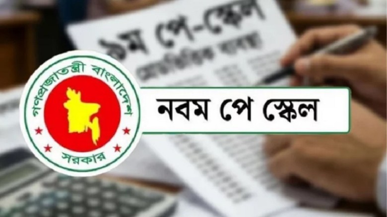 কার পেনশন কত বাড়বে