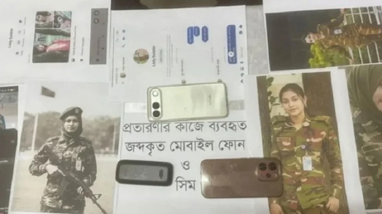 এআই ছবিতে ‘নারী সেনা’ সেজে প্রবাসীর ৭ লাখ টাকা আত্...