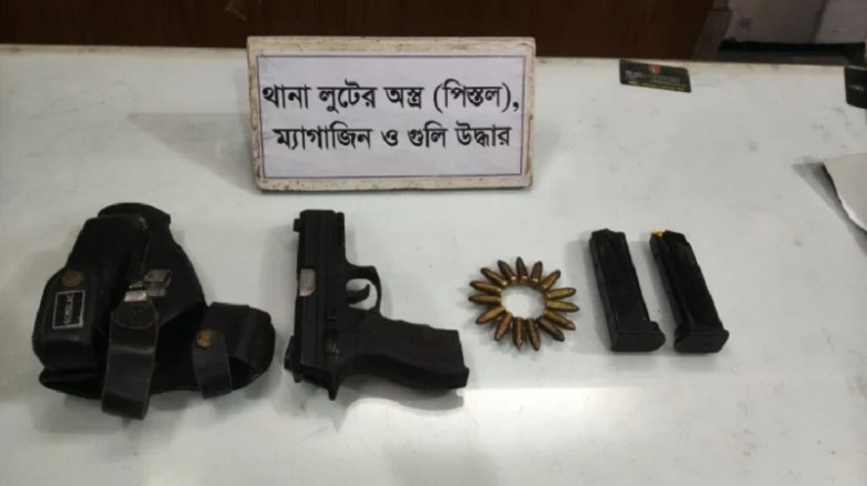 থানা থেকে লুট হওয়া পিস্তল-গুলি বসতঘরের মাটির নিচ থেকে উদ্ধার