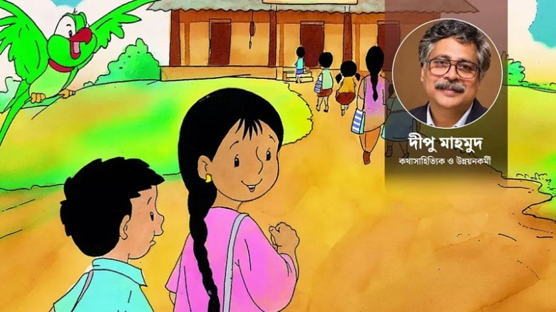 মীনা শুধু কার্টুন নয়, কার্টুনের অধিক